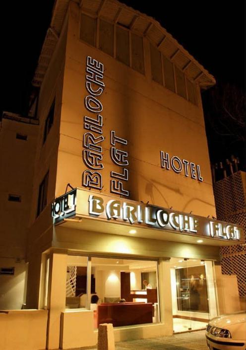 Hotel Bariloche Flat Zewnętrze zdjęcie